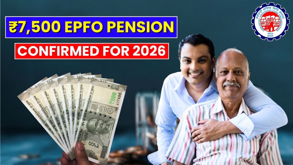 ₹7,500 न्यूनतम पेंशन और EPFO वेतन सीमा में वृद्धि से निजी क्षेत्र को लाभ