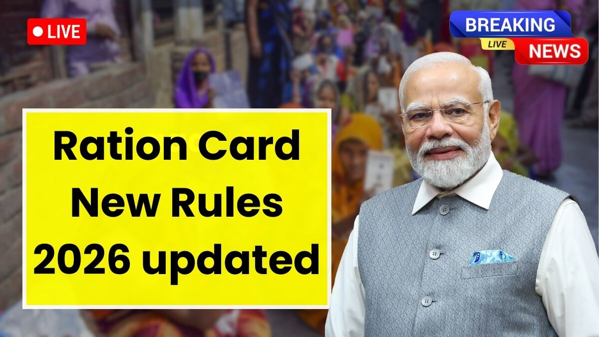 राशन कार्ड धारकों के लिए ₹1,000 मासिक सहायता की नई योजना