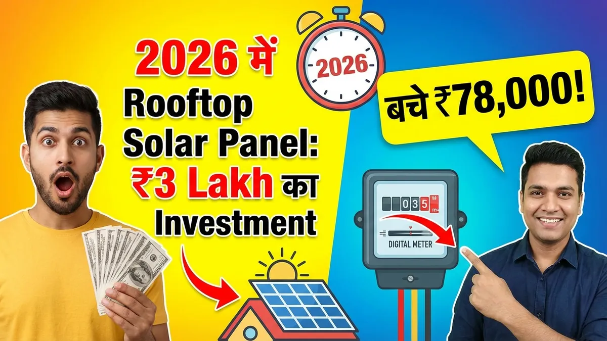 A rooftop solar panel installation showcasing a ₹3 lakh system with a ₹78,000 subsidy and break-even in five years.