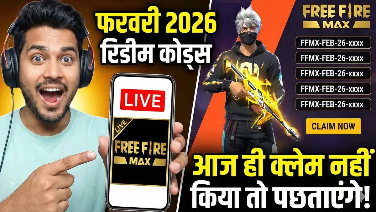 Free Fire MAX redeem codes February 2026 latest rewards update