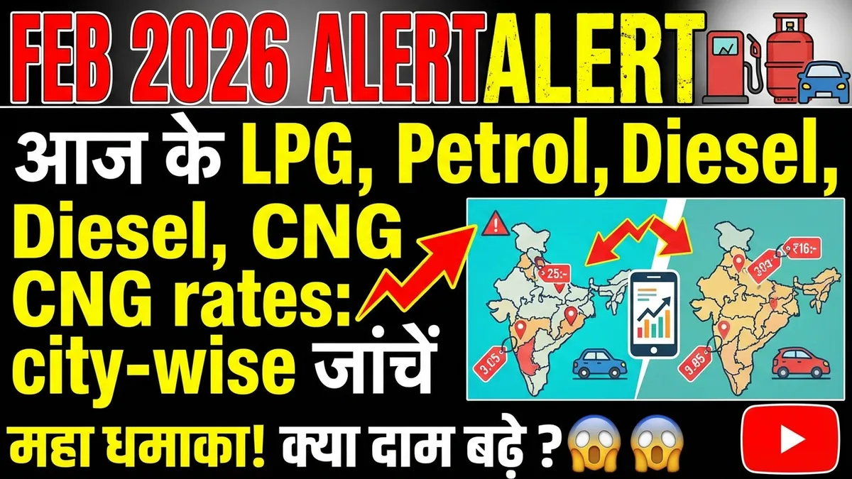 City-wise fuel price tracker showing LPG, petrol, diesel, and CNG rates for February 2026.