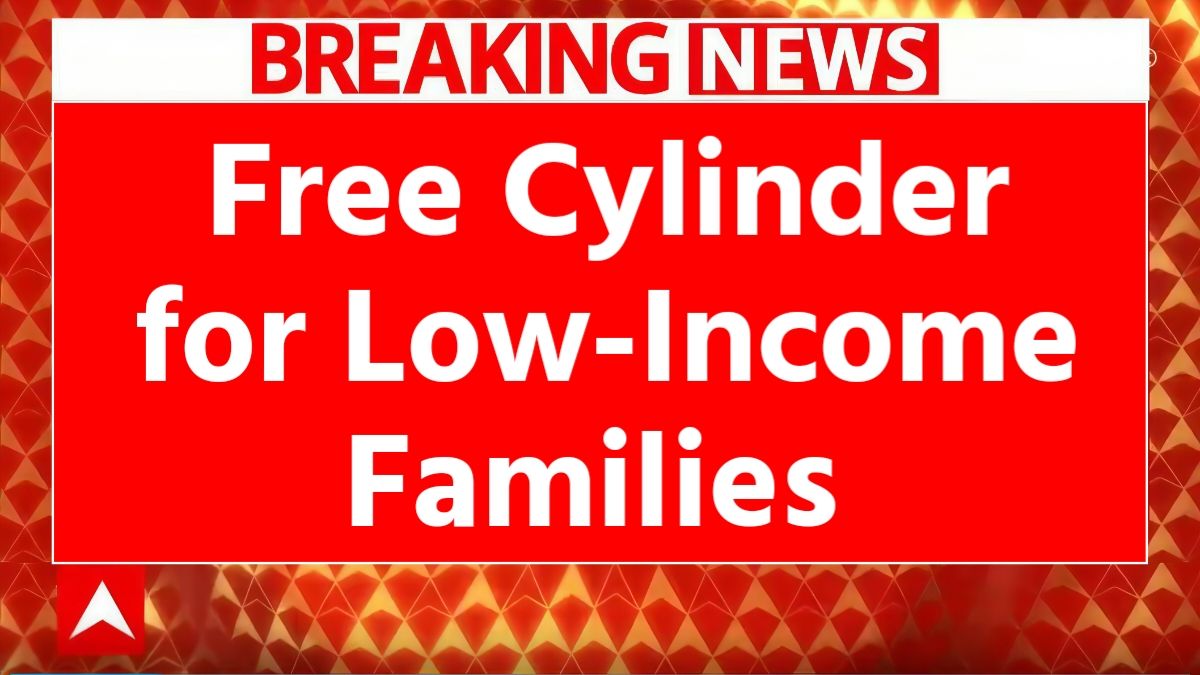 2026 में निम्न आय वर्ग के लिए मुफ्त एलपीजी सिलेंडर योजना की जानकारी
