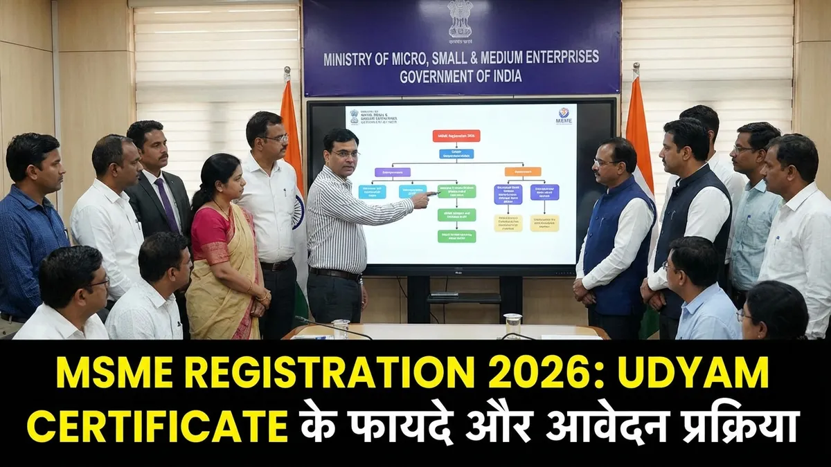 A guide to MSME registration online and Udyam certificate application process for small businesses in 2026.