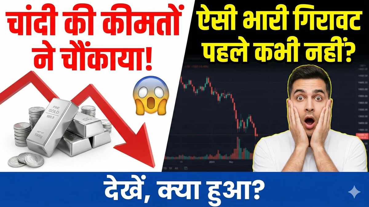 Silver price today February 15 2026 showing latest rate and price drop update